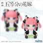 The Quintessential Quintuplets - Nino Nakano Closed Smile Cat-Eared 16cm Plush