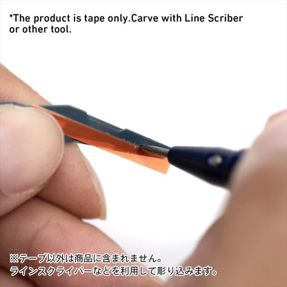 HiQ Parts - Hard Surface Guide Tape for Scribing 6mm