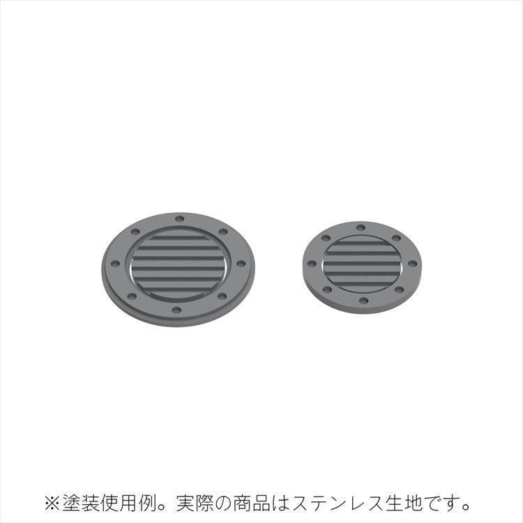 HiQ Parts - Gateless Etching Parts 03