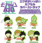 Mob Pyscho 100 III - Rubber Strap SINGLE BLIND CAPSULE