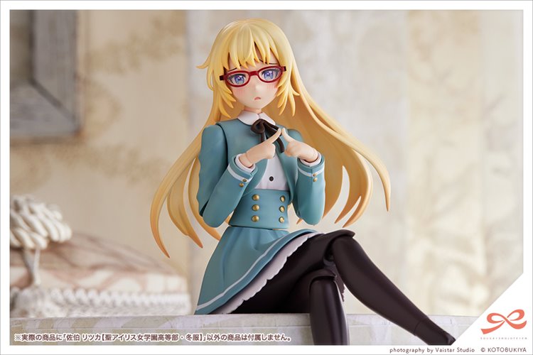 Sousai Shojo Teien - 1/10 Ritsuka Saeki Highschool Winter Uniform Model Kit
