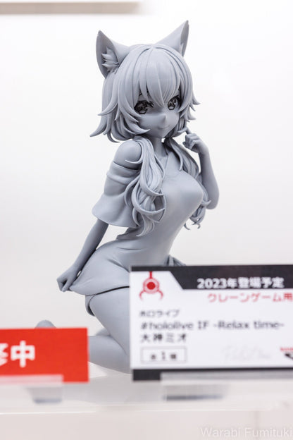 Hololive - Mio Ookami Relax Time Figure