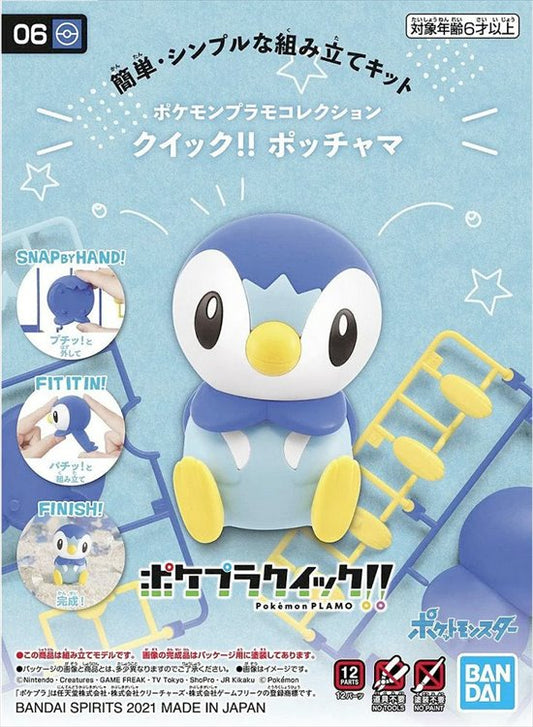 Pokemon - Spirit Pokemon Model Kit Piplup