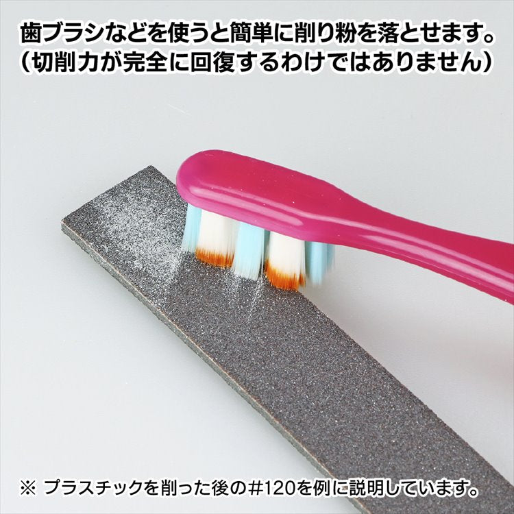 GodHand - GH-KS3-KB8000 Sanding Sponge 8000 grid 3mm Thickness