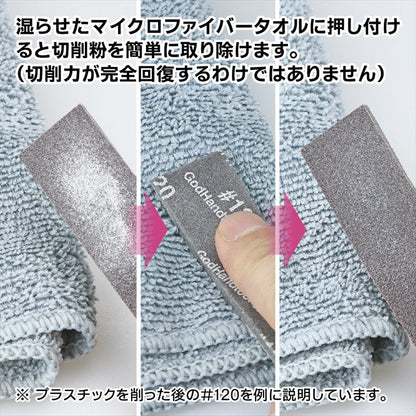GodHand - GH-KS5-KB2000 Sanding Sponge 2000 grid 5mm Thickness