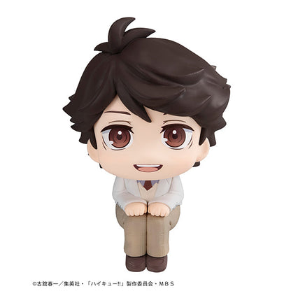 Haikyuu - Toru Oikawa LookUp Figure