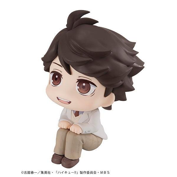 Haikyuu - Toru Oikawa LookUp Figure