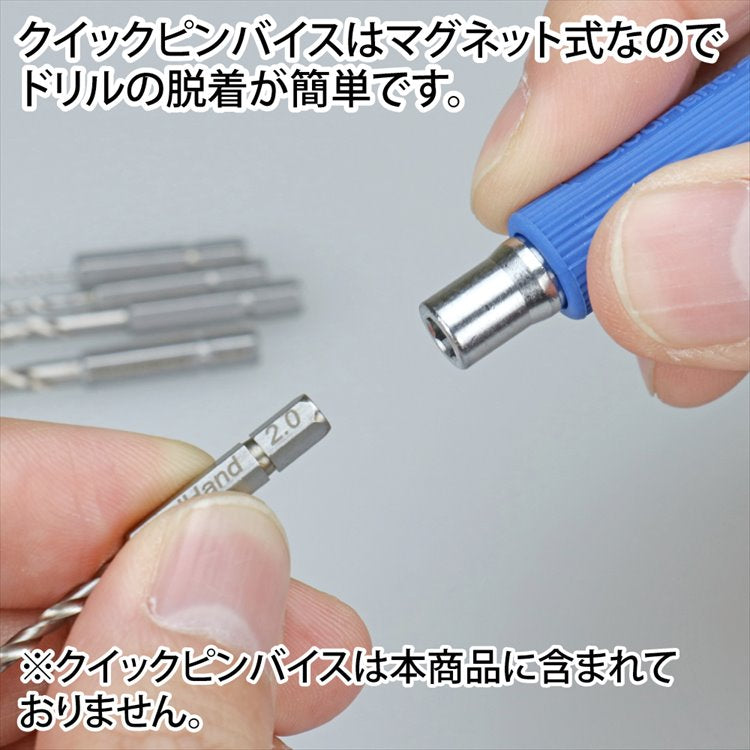 GodHand - GH-DBQ-5B Quick Detachable Drill Bit Set B