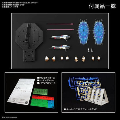 Gundam Seed - 1/100 MGEX Strike Freedom Gundam