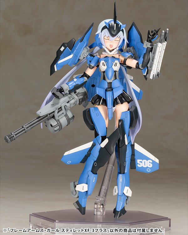 Frame Arms Girl - Stylet XF-3 Plus Model Kit