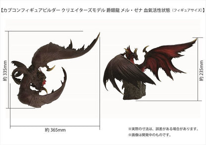 Monster Hunter - Malzeno Bloodening Capcom Figure Builder Creators Model