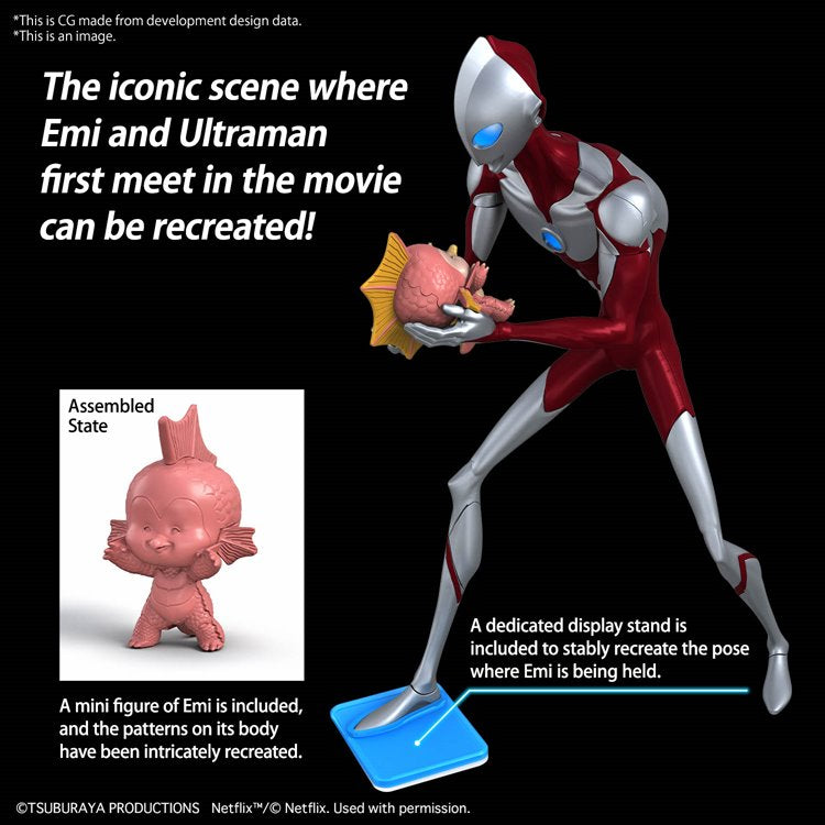 Ultraman Rising - Ultraman Entry Grade