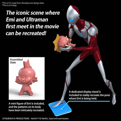 Ultraman Rising - Ultraman Entry Grade