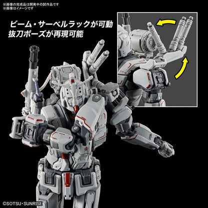 Gundam Requiem for Vengeance - 1/144 HG Gundam EX