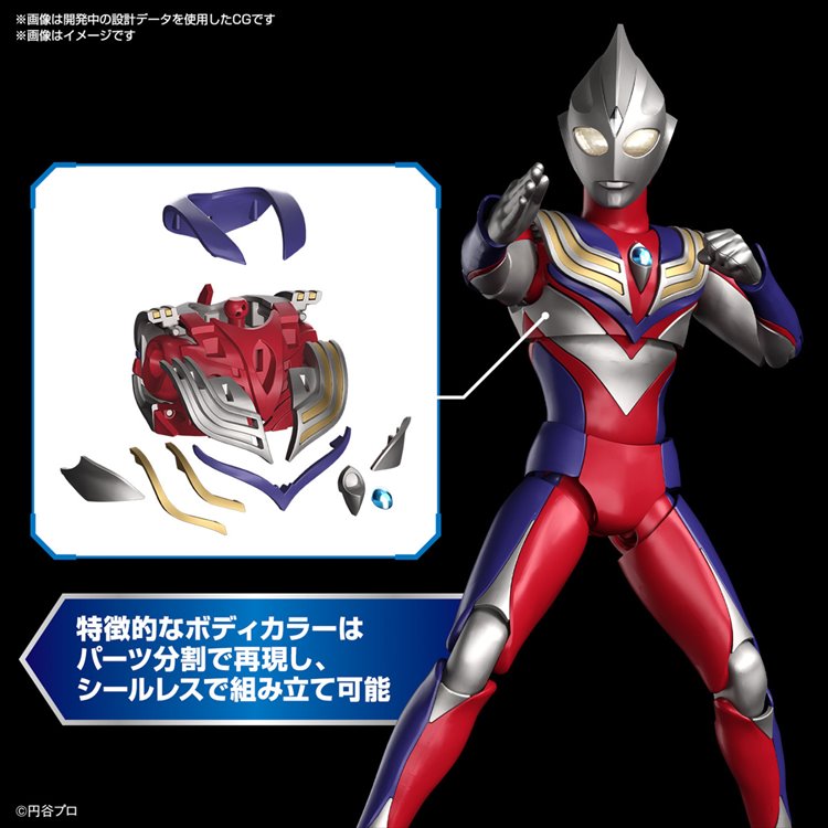 Ultraman - Ultraman Tiga Multi Type Figure-rise Standard