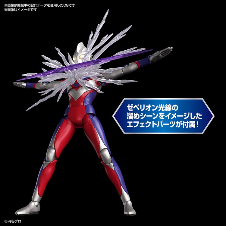 Ultraman - Ultraman Tiga Multi Type Figure-rise Standard