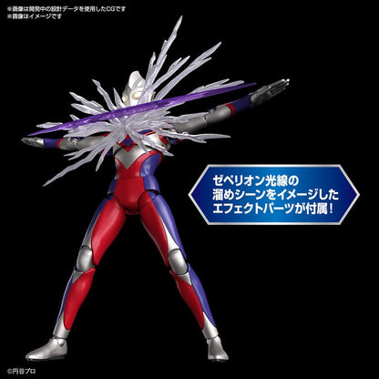 Ultraman - Ultraman Tiga Multi Type Figure-rise Standard
