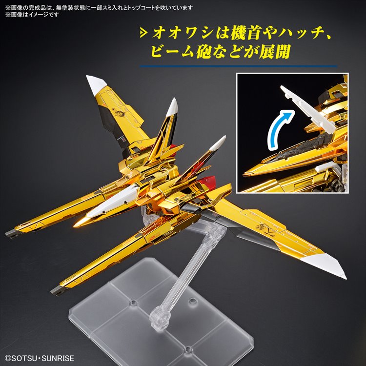 Gundam - 1/144 RG  Akatsuki Gundam Oowashi Unit