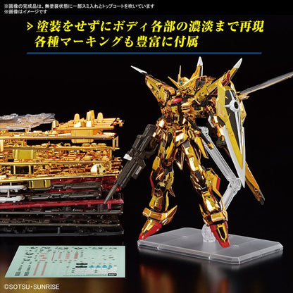 Gundam - 1/144 RG  Akatsuki Gundam Oowashi Unit
