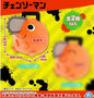 Chainsaw Man - Pochita 20cm Plush A