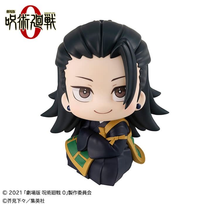 Jujutsu Kaisen 0 - Suguru Geto LookUp Figure Re-release