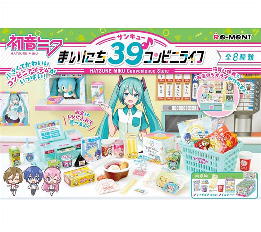 Vocaloid - Hatsune Miku Convenience Store SINGLE BLIND BOX