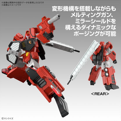 GaoGaiGar - HG ChouRyuuJin