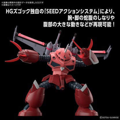 Gundam Seed Freedom - 1/144 HG Z Gok Gundam Seed Freedom Ver.