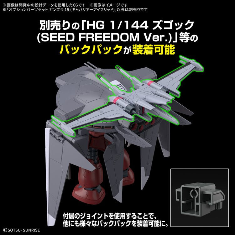 Gundam - 1/144 Option Parts Set Gunpla 15 Cavalier Aifrid