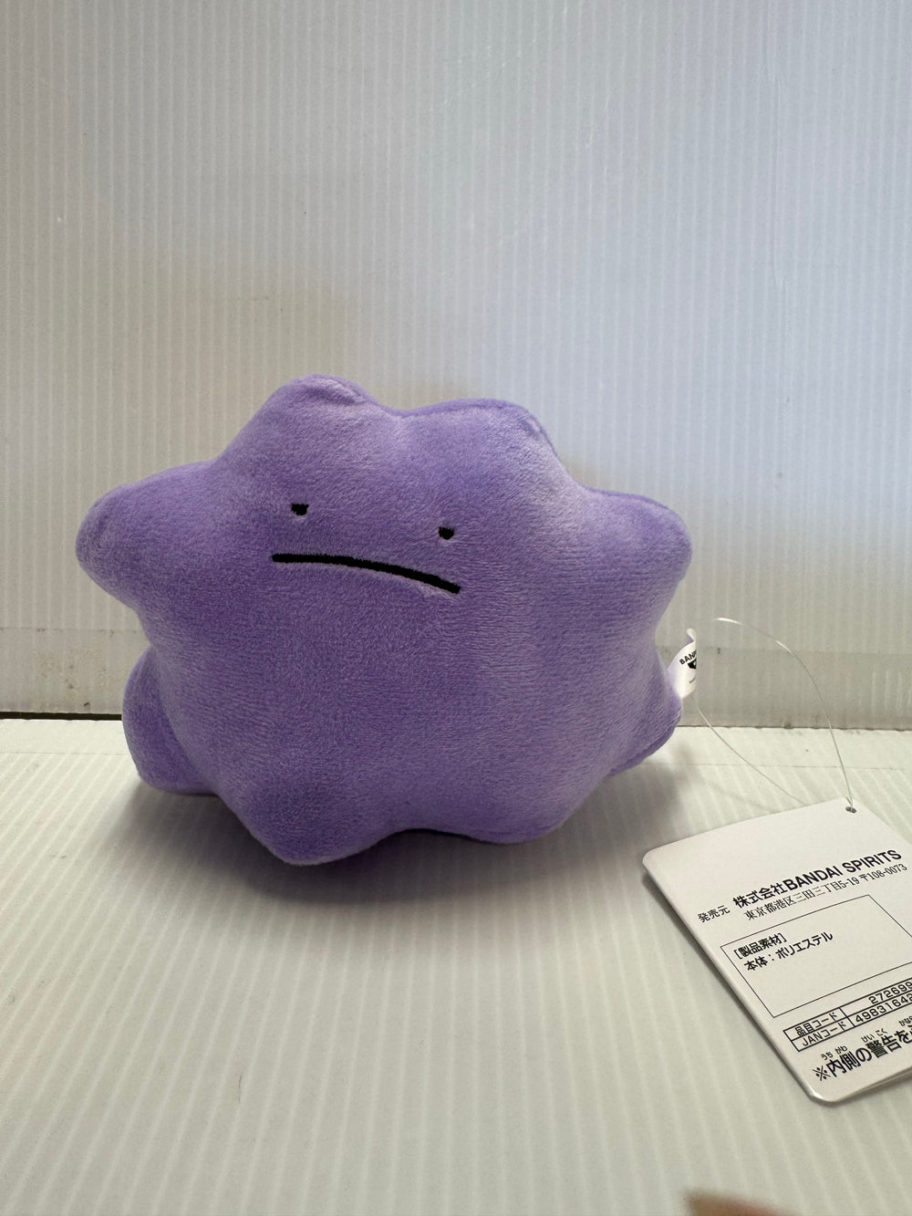 Pokemon - Ditto 12cm Frowning Plush
