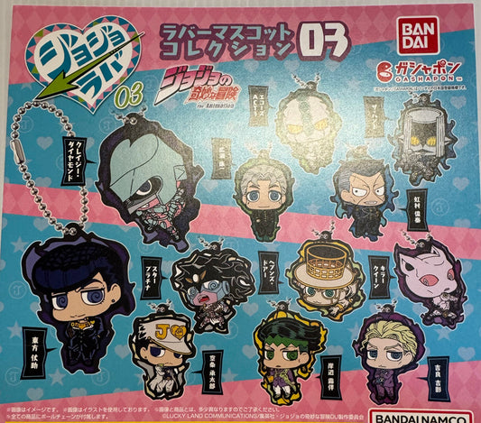 Jojos Bizzare Adventure - Rubber Mascot Collection Vol. 3 Part IV Characters SINGLE BLIND BOX CAPSULE