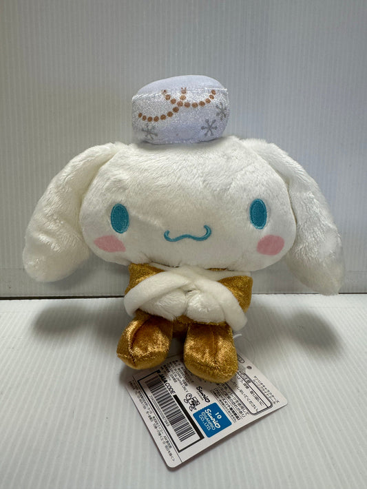 Sanrio - Cinamoroll 16cm Plush