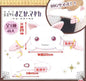 Puella Magi Madoka Magica - Kyubey 45cm Plush