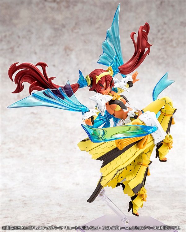 Megami Device - Auv Ame No Uzume Sunshine