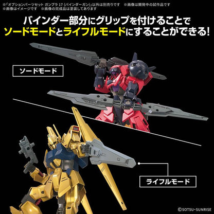 Gundam - Option Parts Set Gunpla 17 Binder Gun