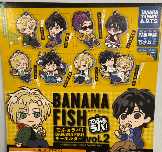 Banana Fish - Rubber Mascot Keychain SINGLE BLIND BOX CAPSULE
