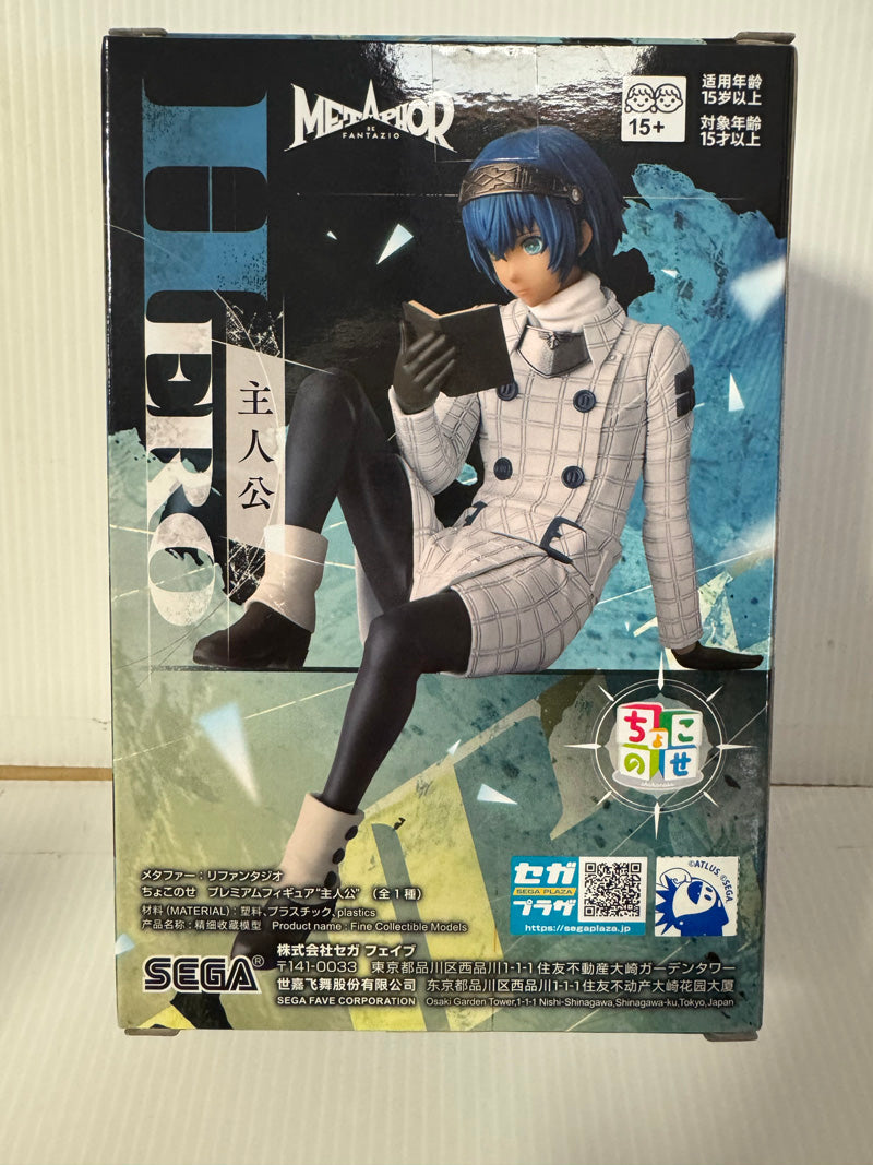 Metaphor: ReFantazio - Shujinkou Chokonose Premium Prize Figure