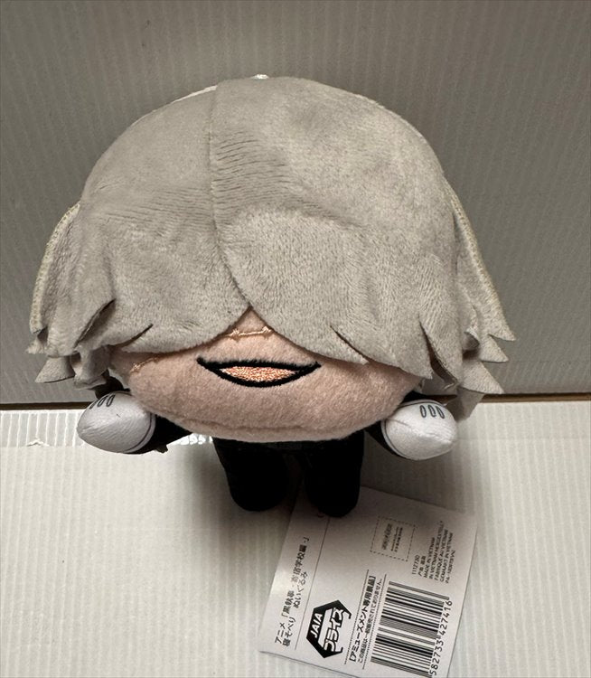 Black Butler - Undertaker Nesoberi Plush