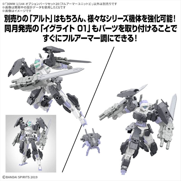 30MM - 1/144 Option Parts Set 20 Full Armor Unit 1