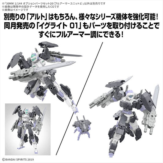 30MM - 1/144 Option Parts Set 20 Full Armor Unit 1