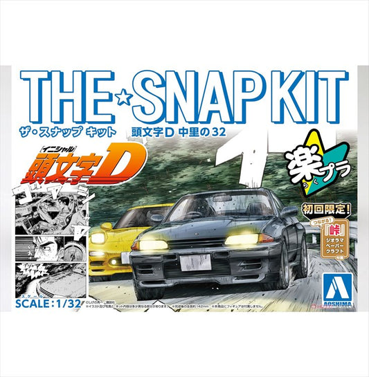 Initial D - Snap Kit 1/32 Nakazatos 32