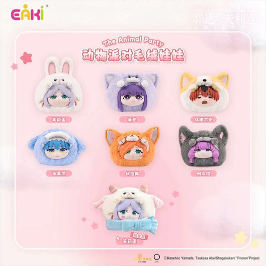 Frieren - Animal Party Plush SINGLE BLIND BOX