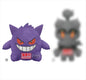 Pokemon - Gengar 22cm Plush