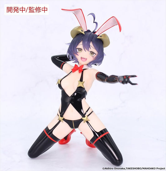 Gushing Over Magical Girls - 1/7 Magia Baiser Evil Bunny Ver. Carat Prize Figure