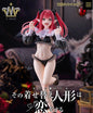 My Dress Up Darling - Marin Kitagawa Liz Ver. T-Most Prize Figure