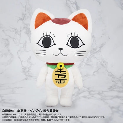 DanDaDan - Turbo Granny Beckoning Cat NuiMotions 18in Plush