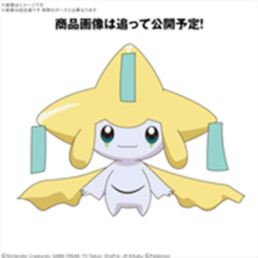 Pokemon - Jirachi Model Kit Quick