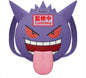 Pokemon - Gengar Plush Backpack