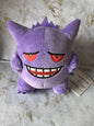 Pokemon - Gengar 12cm Sorry Plush