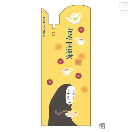 Ghibli - Pen Spirited Away Yellow